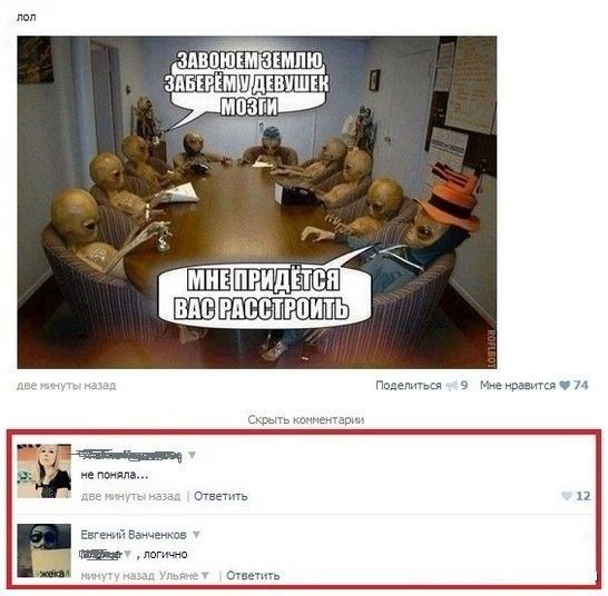 Юмор из соцсетей