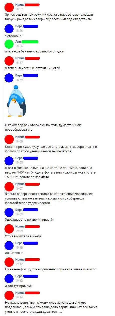 Юмор из соцсетей