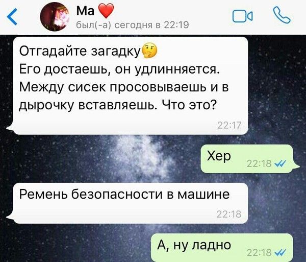 Юмор из соцсетей