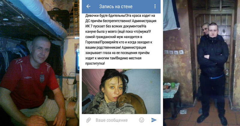 Век воли не видать: что скрывают закрытые тюремные группы в соцсетях