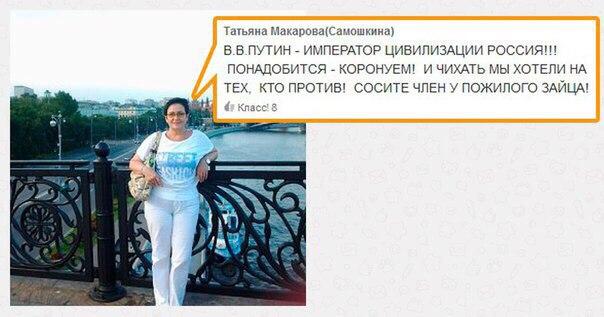 Одноклассники бранятся