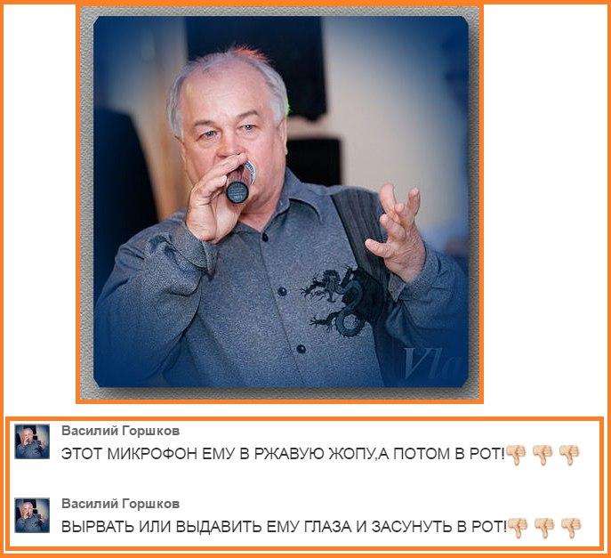 Одноклассники бранятся