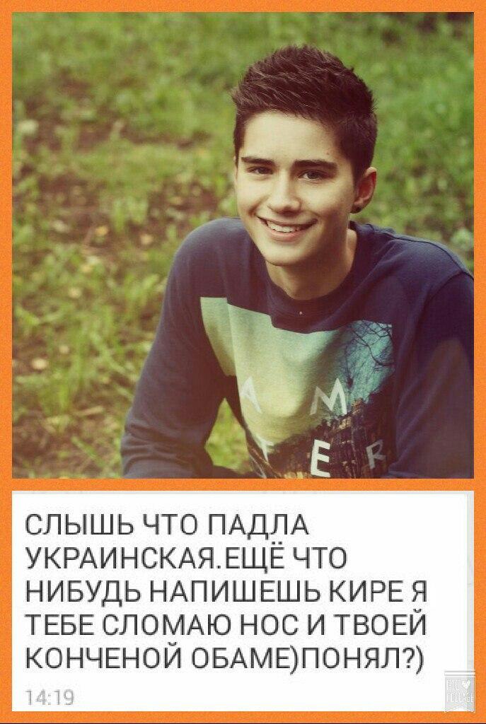 Одноклассники бранятся