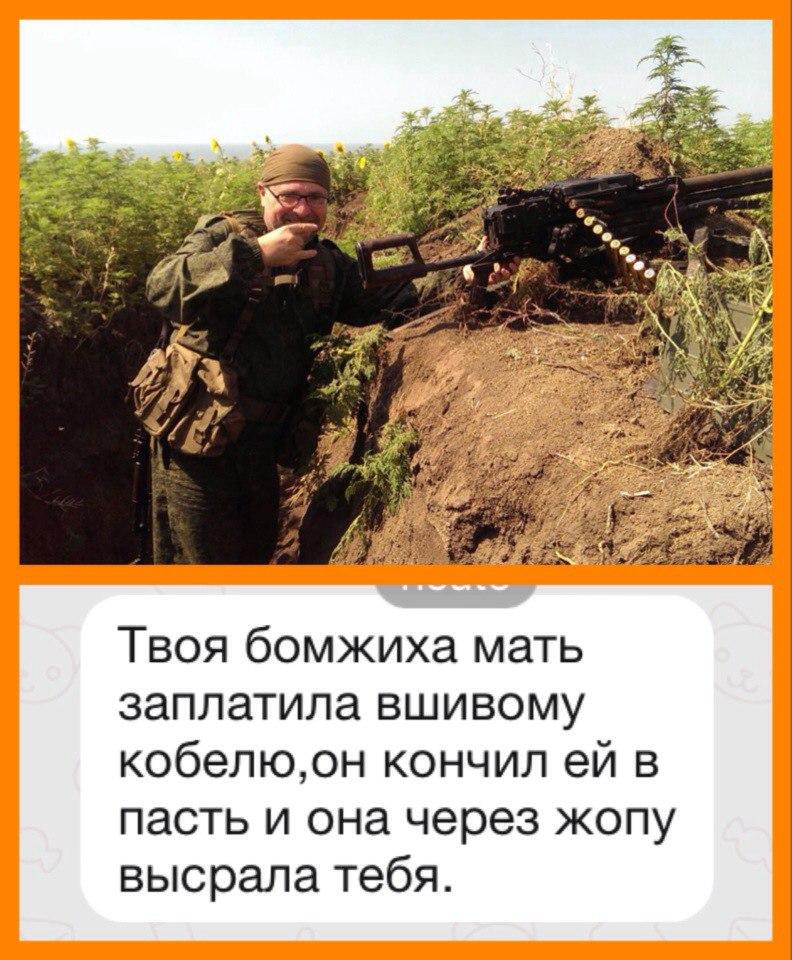 Одноклассники бранятся