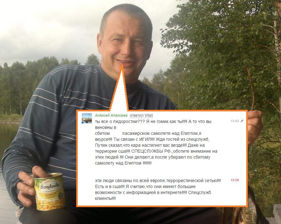 Одноклассники бранятся