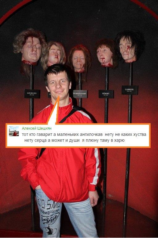 Одноклассники бранятся