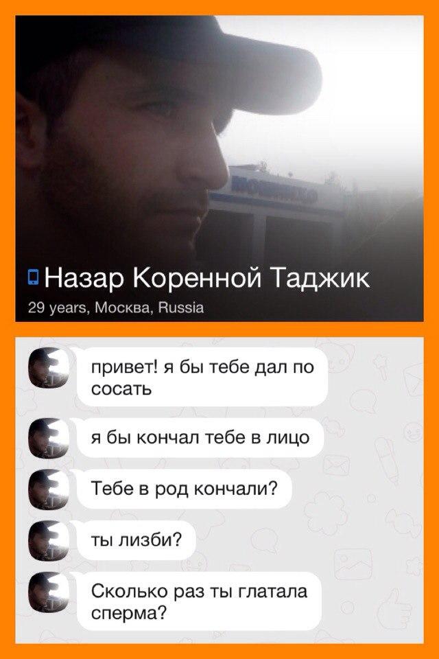 Одноклассники бранятся
