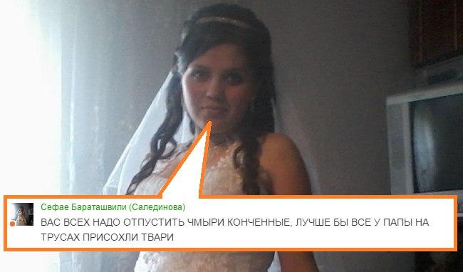 Одноклассники бранятся