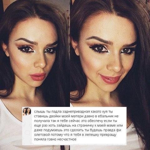 Одноклассники бранятся