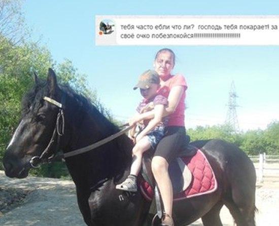 Одноклассники бранятся