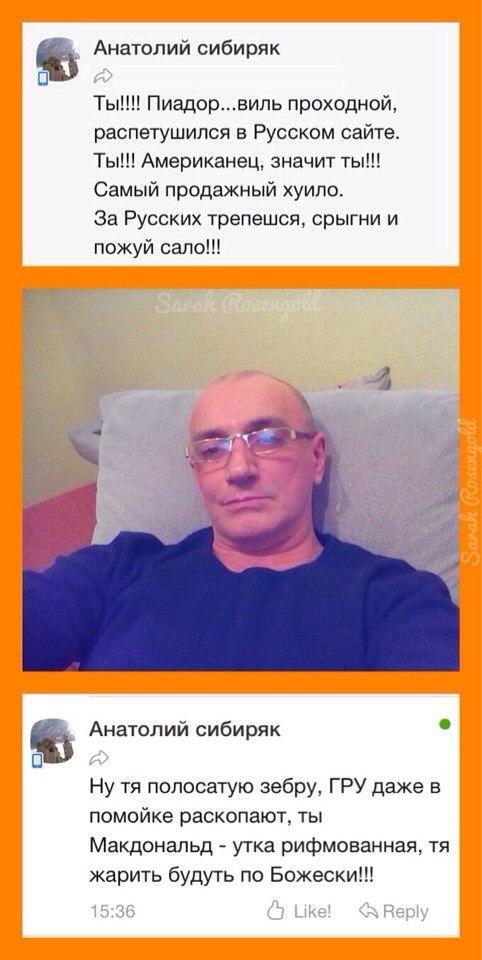 Одноклассники бранятся
