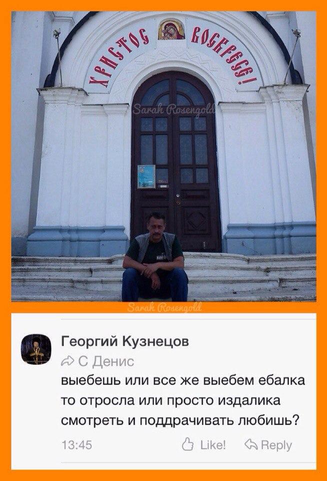 Одноклассники бранятся