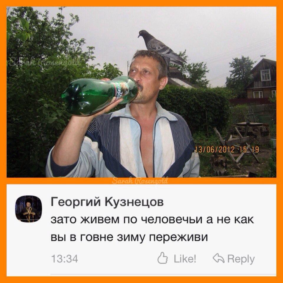 Одноклассники бранятся