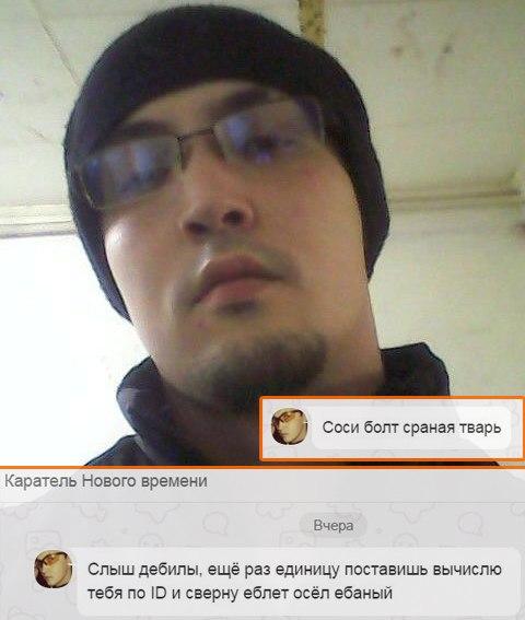 Одноклассники бранятся