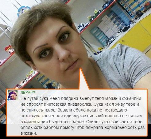 Одноклассники бранятся