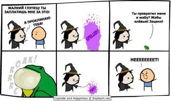 Смешные комиксы