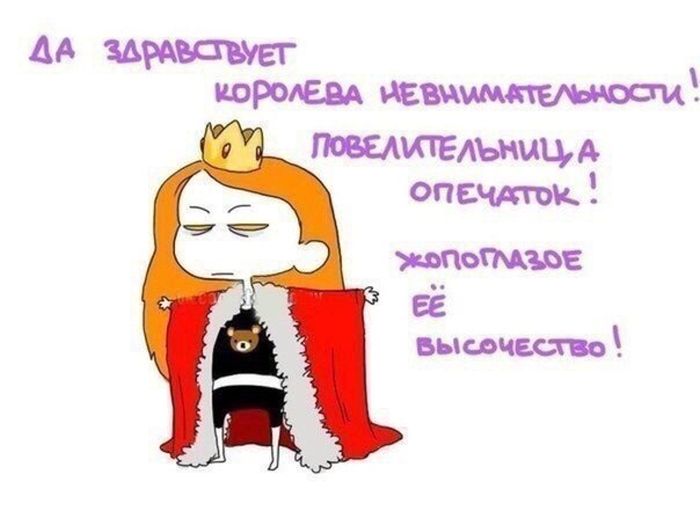 Смешные комиксы