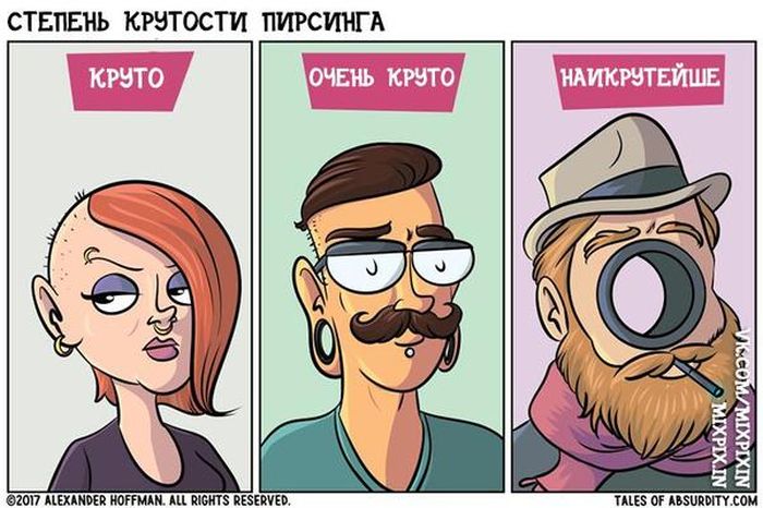 Смешные комиксы