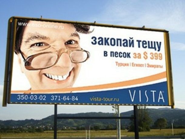 Креативная реклама Креативная реклама
