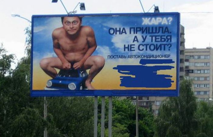 Креативная реклама Креативная реклама