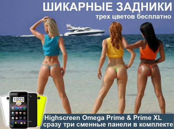 Креативная реклама Креативная реклама