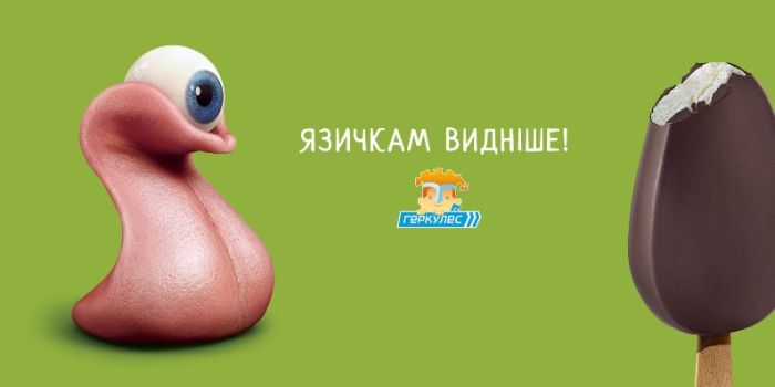 Креативная реклама Креативная реклама