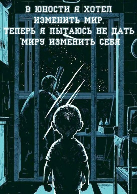 Смешные комиксы