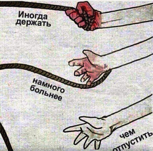 Смешные комиксы
