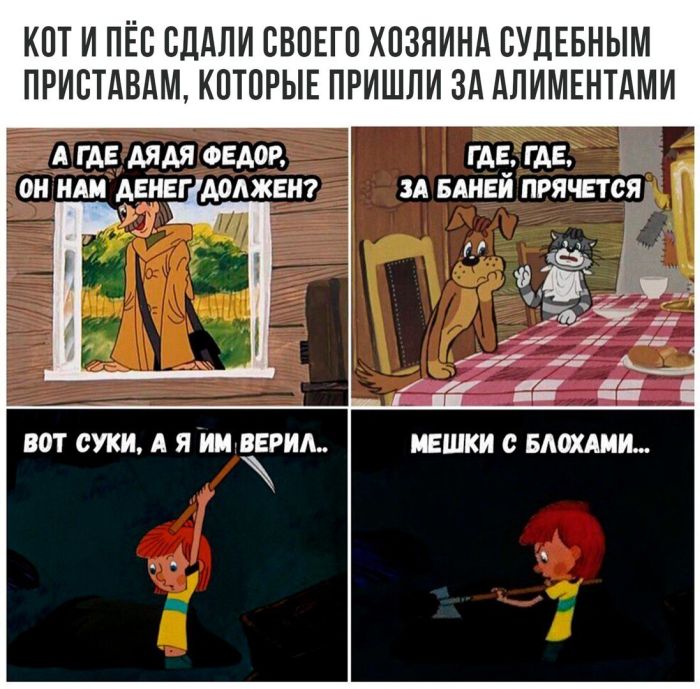 Смешные комиксы