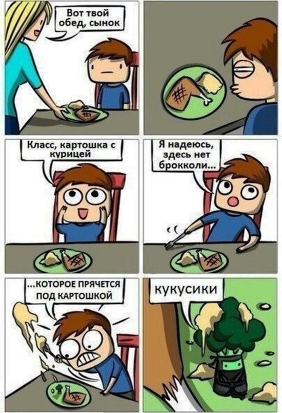 Смешные комиксы