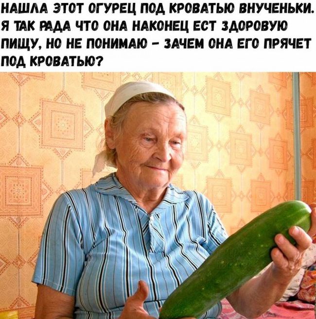 Подборка черного юмора