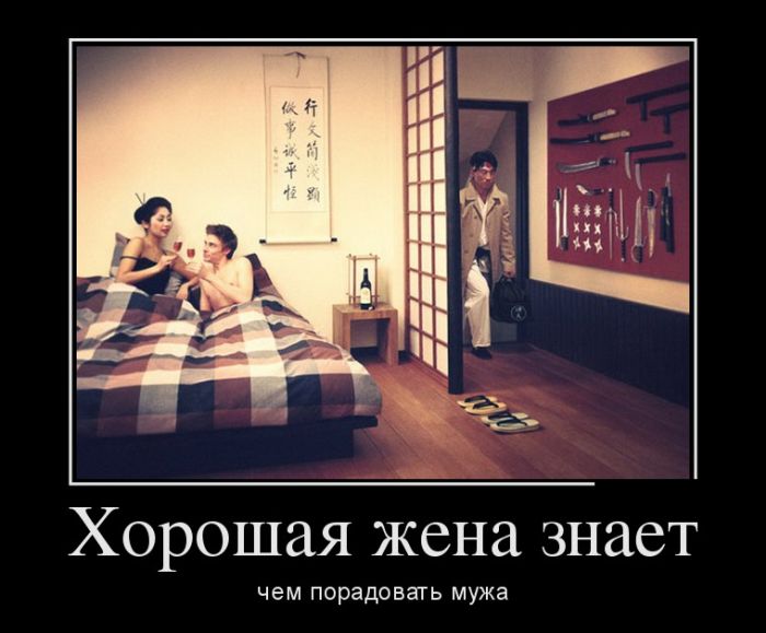 Демотиваторы