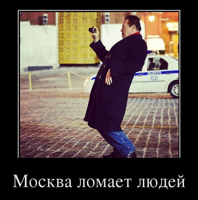 Демотиваторы