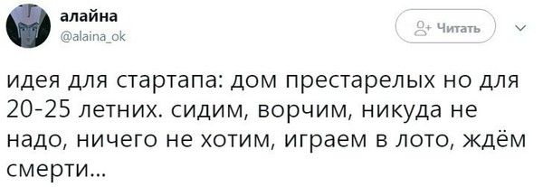 Юмор из соцсетей