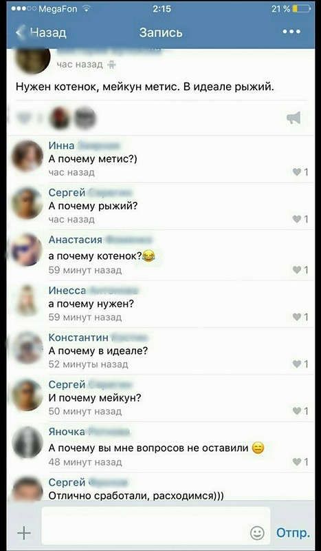 Юмор из соцсетей