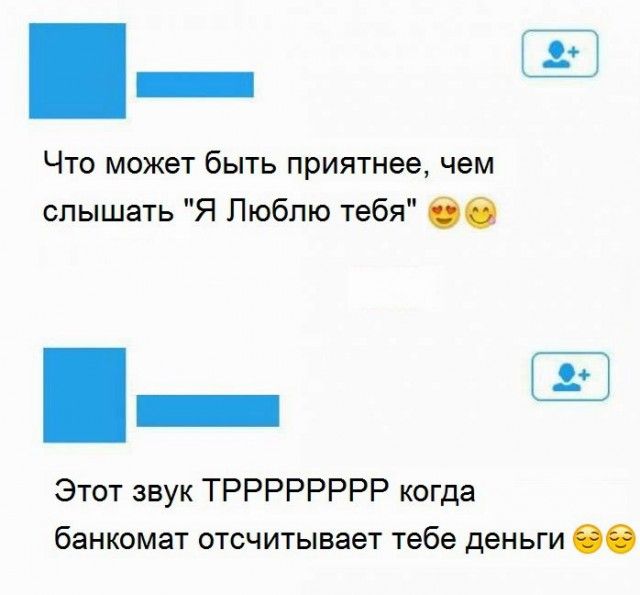 Юмор из соцсетей