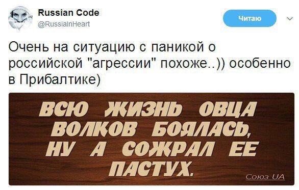 Юмор из соцсетей