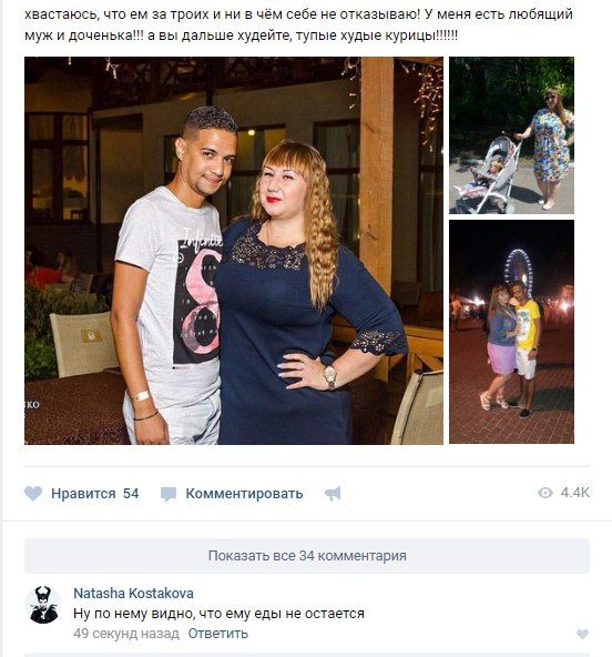 Юмор из соцсетей