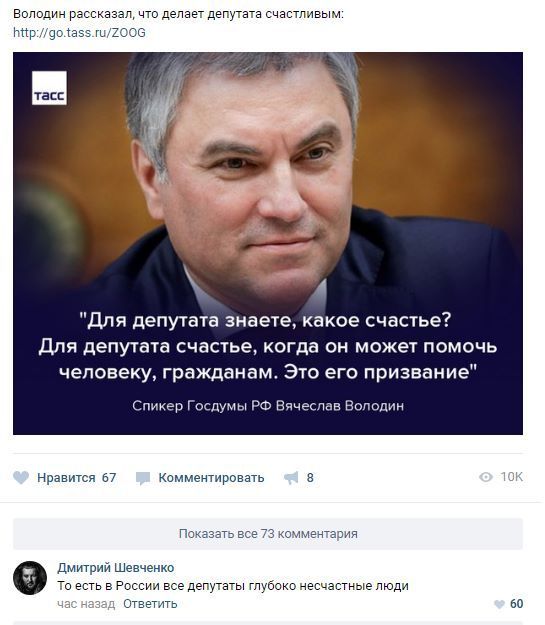 Юмор из соцсетей