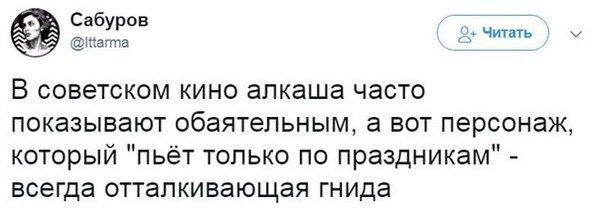 Юмор из соцсетей