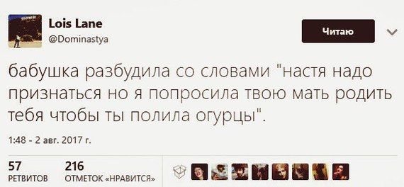 Юмор из соцсетей