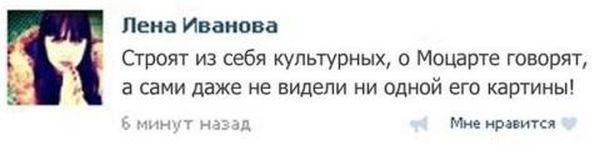 Юмор из соцсетей