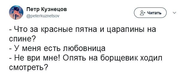 Юмор из соцсетей