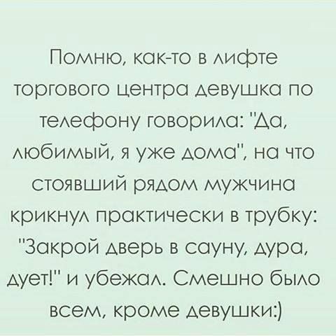Юмор из соцсетей