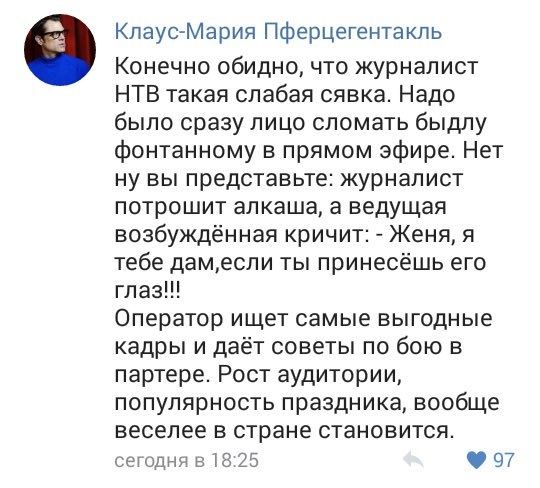 Юмор из соцсетей
