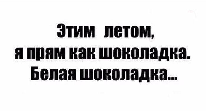 Картинки со смешными надписями