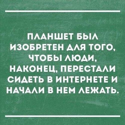 Картинки со смешными надписями
