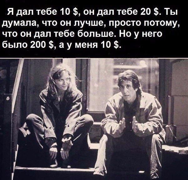 Картинки со смешными надписями