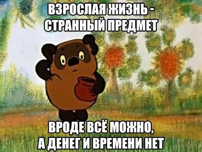 Картинки со смешными надписями