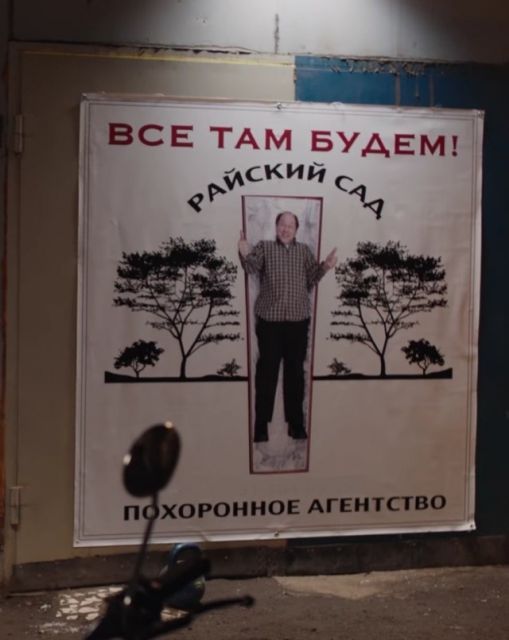 Народный креатив и забавные объявления